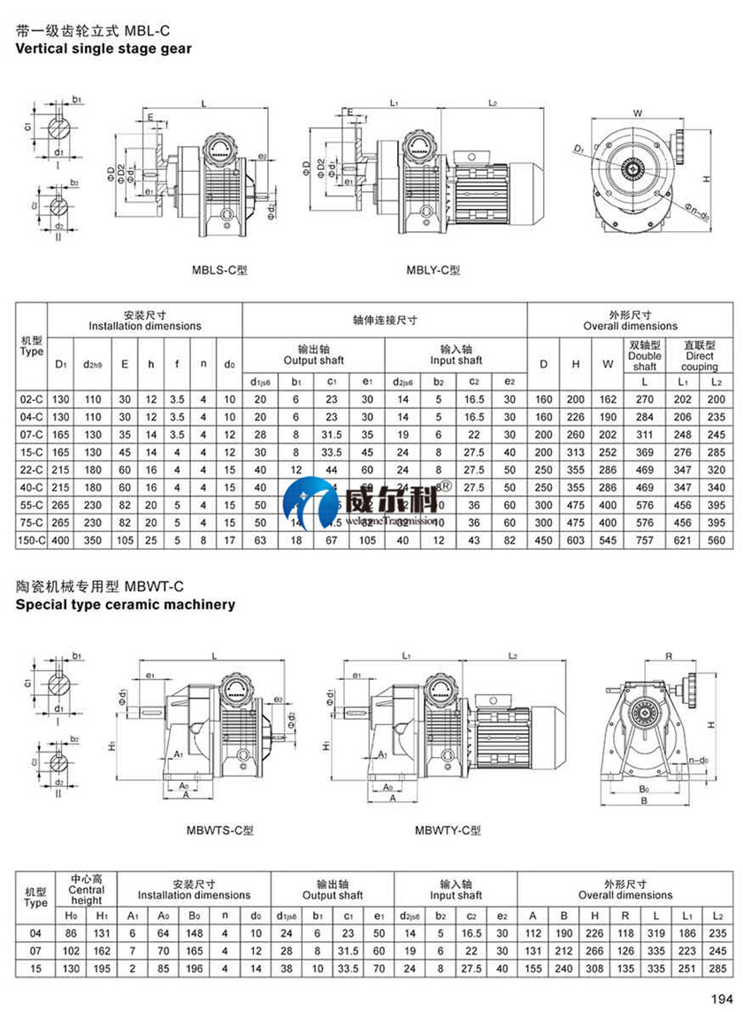無級(jí)安裝尺寸11.jpg